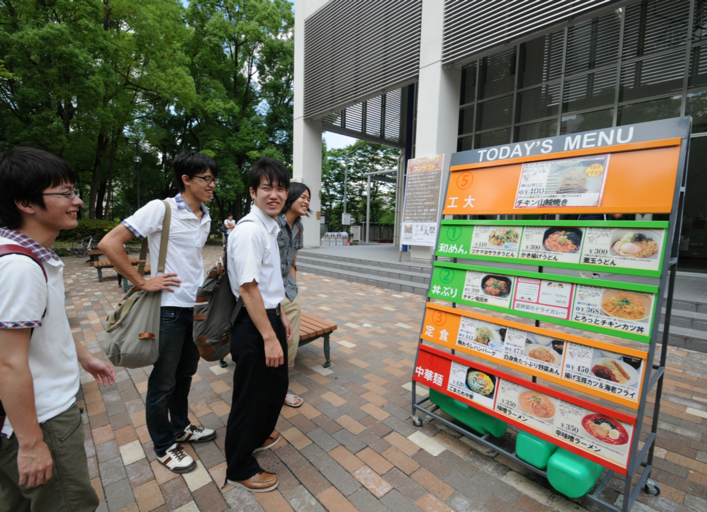 大学会館